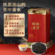 Thé Zhengshanding, Phoenix Dansong, Authentique Chaozhou Duck Shit Flavour Single Casenant Tea, Light Fire Oolong Tea Box, grande portion 500g (buvez une tasse par jour pendant 2 mois)