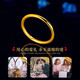 MHFDO Gold Three Lives Three Worlds Plain Ring 9999 Gold Ring Couple Style Pair Ring Heritage Ring Gold Plated Love No. 7 Ring Mouth 1g