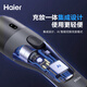 Haier portable charging and discharging gun 3.5kW car charging and discharging integrated car charger, charging and discharging dual-purpose adaptation, ideal for Xiaomi Ji, Xiaopeng, Geely, Libya and other cars
