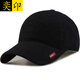 Yixin Hat Men's New Baseball Cap Embroidery Fashion Trend Versatile Outdoor Mountaineering Peaked Sun Visor Hat Same Style for Men and Women Dark Gray