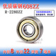 微型滚动小轴承MR128 148 688 698 608Z628RS 638ZZ深沟球内径8mm 608ZZ 精密级  8*22*7mm 高 其他