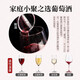 
Changyu's fame and fortune Cabernet Sauvignon Boutique Dry Red Wine Full Box Party Gift Red Wine