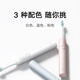 米家小米声波扫振电动牙刷粉色扫振双倍摆角智能漏扫提醒180天续航三种模式 送男友送女友 父亲节礼物