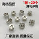 15mm eccentric three-in-one connector nut furniture drawer lock accessories wardrobe fastener assembly screws 20 pieces