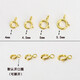Yuman 18K gold spring buckle necklace bracelet buckle connecting buckle anti-opening buckle gold K connecting rope buckle head DIY accessories 18k white 4mm spring buckle