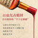 美格波本威士忌（MAKER'S MARK）调和型375ml 美国肯塔基州 威士忌洋酒