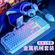 Black Widow Mechanical Handsome Keyboard Mouse Headphones Three-Piece Set E-sports Games Special Laptop Desktop Black Orange Light Single Keyboard [Knob Version] + Macro Mouse Official Standard