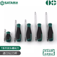 Shida T series dual-purpose screwdriver flat cross double-headed screwdriver S2 alloy steel hard plum blossom flat-blade screwdriver 66203 double-headed #1&5mm shaft length 100mm