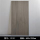 XMSJ Color de madera personalizado de la sala de estar de ladrillo antiguo Tienda de madera de madera de madera de porcelana de madera 12108