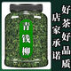 [Magasin authentique officiel] Pékin Tongrentang [plante] Jiangxi Xiushii Green sauvage Willow Willow Feuille originale écologique Green-couronne de saule golden-couronne de Willow [Qualité phare] Panda géant dans le monde végétal [Qingqian Willow] Ancient Tendre Tender Leaf-Crown-Crown [250G] 1 peut