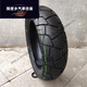 PKQ is suitable for QJ150T-23E Qianjiang ADV Hong 150 front and rear tires front and rear tires 110/80-14130/70-13 Rear tires 130/70-13