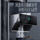 Vatti Range Hood Stove Set Top Side Double aspiration Ménage 24 Volume d'air Haute aspiration Automatique Vede de nettoyage Intelligent Contrôle Fréquence Convertisseur Cruise Hood I11142 GAMME HOOD (non set) 丨 Efficacité énergétique de premier niveau 1000pa Pression statique de 1000pa