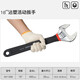 Clcey Mothable Treer bouche mobile 4 pouces Small Mini Minable Movable Wrench Tool 8/10/12 pouces Métrique ouverte Célette mobile 6 pouces 150 mm (ouverture 20 mm) M11304
