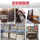 BANXUDOU JOURNALLE STAQUE JOURNAL RACK RACK STAGE BOUR SAGUE ET RACK RACK RACHER INFORMATION DES FLANCES BOIS JOURNAL MAGAZINE MAGAZINE RACKAGE RACK RACK CLIP 687 # White Height 96 Largeur 62