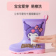 Новые водонепроницаемые привязки для шнурки Sanrio Kulomi Melody Детская обувь средней дождь девочки Студенческие резиновые сапоги 248073 Куломи пряжка + хлопковое внутреннее дно 200 мм [внутренняя длина 20,6 см]