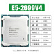 EOENKK Xeon E5-2680V4 2690 2683 2686 2695 2696 2697 2698 2699v4 server CPU official version E5-2699V4 22 core 44 lines 2.2G LGA-2011-3 pin