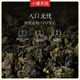 Xiaoguan чайный сад серия серии чая Color Tag Oolong Tea Sens Tieguanyin чай (ароматный) ароматный тип 140 г 140 г*1 банка