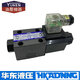
Oil-yan YUKEN solenoid valve DSG-01-2B2-D24-N1-50/51T 3C2 3C4 3C6-A220 DSG012D2D24N15051T
