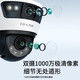 普联（TP-LINK）监控摄像头家用 高清无线室外防水球机 手机APP远程看家 全彩红外夜视360度全景旋转云台版监控器 【双镜头丨双画面】1000万标准版 64GB内存卡【免费升级128GB卡】