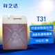 Supply Baling Petrochemical Epoxy Resin E44 (6101) special anti-corrosion 20 kg Jin [Jin equals 0.5 kg]/barrel HXM691 T31 curing agent 10kg