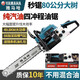 Japan imported Yamaha technology four-stroke chain saw pure gasoline felling saw household small handheld tree felling machine flagship four-stroke chain saw + 2 imported chains