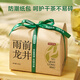 京东京造 25新茶雨前龙井茶叶200g地标绿茶纸包谷雨香自营自己喝