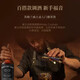 Huo Fan-Junni [Authentique anti-contrefaçon] Whisky importé britannique et cocktail à vin étranger mélange de base de vin coke coke baril sherry spirit 700ml * 6 bouteilles entières [bouteille nue