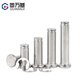 Guwanji 304 stainless steel pin flat head slotted pin circlip pin positioning cylindrical pin latch matching retaining ring M16x55 1 set