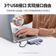 绿联CM498 Type-C扩展坞DP雷电千兆网口HDMI分线转换器音频10合1 CM498-15601 10合1