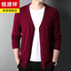 Hengyuanxiang 100% reine Strickjacke für Herren Strickjacke für Strickjacke mit V-Ausschnitt Top Herbst und Winterpullover Jacke mit mittleren und älteren Herrenkleidung Light Khaki M 170/48/105