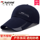 Woodpecker Hat Men's Peaked Cap Trendy and Versatile Outdoor Baseball Cap Sports Fishing Sun Hat Hat Women's Fashion Simple Sun Hat Black