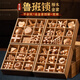 京佳鲁班锁全套8一12岁九连环解锁玩具8-12岁儿童节小学生积木礼物 【木盒装】9件套A款