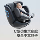 Two Rabbits Qiuzhi 2Pro Intelligent Ventilated and Heated Child Safety Seat for Cars for 0-8 Years Old Baby Baby Car Mount 360 Degree Qiuzhi 2 Xingmujin