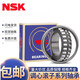 NSK spherical roller bearing 22216 22217 22218 22219 22220CAE4/W33 customized 22220CDE4 C3 steel retainer other