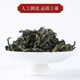
Raw material Gynostemum blue 500g Pingliye Tea Green Qianlitangzhi Shen Tea Traditional Chinese Medicine Gynostemum blue shop Gynostem blue 165 [3 cans]