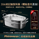 Huiweiliu 316L stainless steel food-grade fish steamer grilled fish plate oval extra-large rectangular cage household multi-layer steamer deep style (comes with steaming rack to take the plate clip) / second layer 42cm