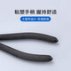 Ruineng non-slip nozzle pliers nozzle scissors electronic scissors plastic pliers diagonal pliers 6 inches emergency standby nozzle pliers 6 inches (single color handle)