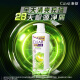 Qingyang (transparente) Anti-Dandruff Oil controlado y refrescante champú con aceite y refrescante botella blanca de limón 500G [KPL E-Sports]