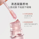 
Kangaroo Mother Lip Oil Lip Essence Oil Moisturizing Lip Gloss Clear Lip Oil NU701