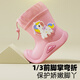 Mu Meng children's rain boots boys and girls waterproof three-dimensional baby anti-slip wear-resistant cartoon rain boots excavator dinosaur 16 sizes
