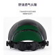 XINGGONG welding mask welder welding helmet head-mounted protective visor gas shielded welding argon arc welding XGH695
