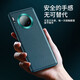 Hongjinyi aplicable a Huawei Mate30e Pro Caso de teléfono móvil Mate30 Caja protectora de cuero liso Ventana latente inteligente Flip Full Cover Full Men Mate30Pro/30e Pro Universal [Cool Black]