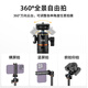 BRDRC适用大疆Osmo Pocket3延长三脚架Action4运动相机金属支架Insta360X4/GO3S加长自拍杆直播支架配件 【140cm延长杆】一体延长三脚架