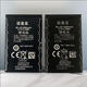 I ist für Nokia BL-4C Lithium-Batterie 6300 6100 2220S 1202 2690 1506 7200 Board One Battery 890 Ma