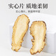 方家铺子中华老字号  当归100g当归片枸杞泡水养生茶党参煲汤补气血送长辈