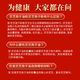 
[Recommended by Aoya TV] Baiyang Ganoderma lucidum spore oil soft capsules broken wall Ganoderma lucidum spore powder extract 60 capsules/bottle for visiting the disease gift for middle-aged and elderly people, 360 capsules/5 for 1 [half-year amount to consolidate immunity]