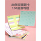 Aiweiqin's Board de cien counter Montessori Matemáticas Matemáticas de enseñanza para escuelas primarias y primarias Adición aritmética y juguetes de restauración de cien counter [48 Métodos de juego/Card de preguntas de nivel 160]