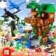 乐高(LEGO)我的世界村庄房玩具益·智拼装男孩子8到12岁儿童礼物 机关山洞升降版698片