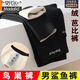 Modal men's winter all-in-one plus velvet smooth surface slim-fit imitation sharkskin pants medium thick wool bottoming long johns motorcycle warm pants Men's Bird's Nest Barbie pants (thin velvet) 400g recommended 5-2 XL (110-140Jin Jin is equal to 0.5kg)