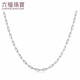 Lukfook Jewelry platinum necklace platinum 950 cross chain plain chain price L04TBPN0018 about 4.62 grams